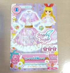 アイカツカード　ピンクの小花柄ワンピ