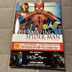 Item thumbnail for item 8f16b7f9-8f75-4bc1-99c3-d14994aa7611