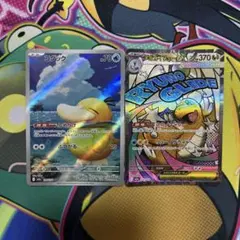 コダックar メガカイリューex MA 2枚セット　まとめ売りのサムネイル