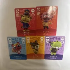 amiiboカードセット 5枚