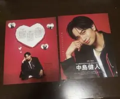 中島健人 切り抜き