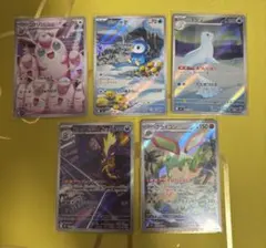 インフェルノX AR