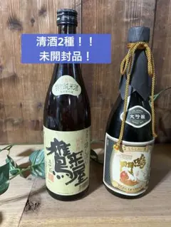 2025年最新】日本酒の人気アイテム - メルカリ