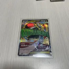 メガルカリオ　MA 中国エラー