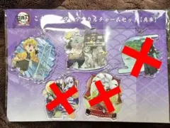 バラ可　鬼滅の刃　全集中展　ご当地アクリルチャーム兵庫　善逸　伊之助