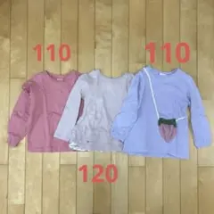 長袖Tシャツ　3点セット