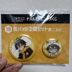 2025年最新】ドズル社 おんりー 缶バッジの人気アイテム - メルカリ