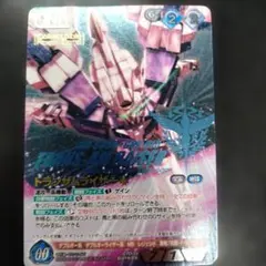 ガンダムウォー ネグザ コレクタブルレア トランザムライザー ガンダムウォー トランザムライザー コレクタブルレア ネグザ - メルカリ
