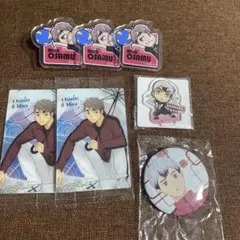 ハイキュー宮治・北信介セット