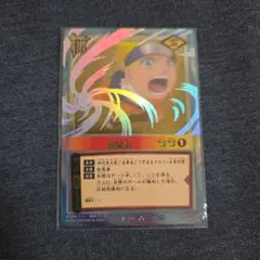 NARUTOカードゲーム 術カード 螺旋丸 千鳥 2枚セット ナルト サスケ