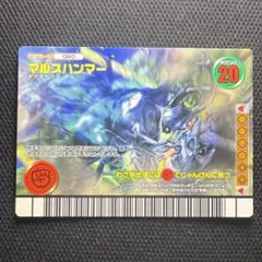 ムシキング スーパーストライクバック SP055 - メルカリ