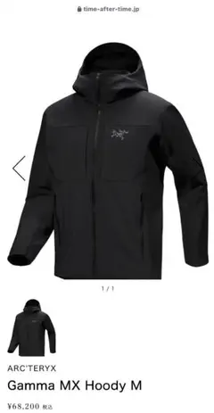 ARC'TERYX Gamma MX Hoody　 Мのサムネイル