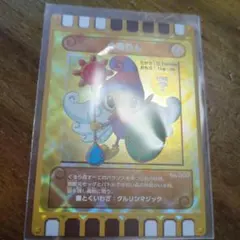 【新品未使用・地域限定】ぐるり森 ヘラクレスウォーリアー 新品未使用・地域限定】ぐるり森 ヘラクレスウォーリアー 2025年