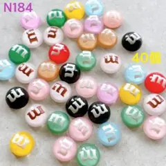 ネイルパーツ Mチョコ カラフル お菓子 エムズ ポップ