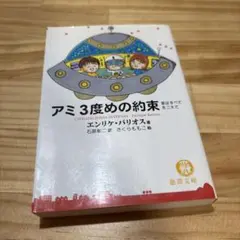 NHK 音楽ファンタジー ゆめ DREAMS 3 DVD 【国内正規品・廃盤】 - メルカリ