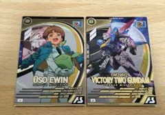 アーセナルベース　ガンダム　ウッソ　エヴィン　ヴィクトリー　V2　解撃　カテジナ