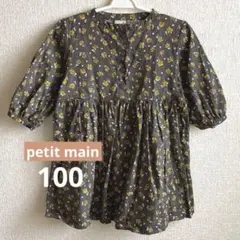 プティマイン　花柄ワンピース　100㎝　ブラウン　美品