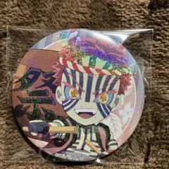 鬼滅の刃　夏休み　缶バッジ　ホログラム　猗窩座　ufotable 新品　匿名配送