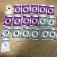 ポケモンカード エネルギーカード