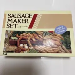 2026年最新】ソーセージメーカー 貝印の人気アイテム - メルカリ