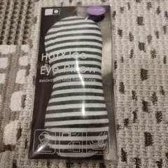 Hot & Ice Eye Pillow ラベンダー ボーダーのサムネイル