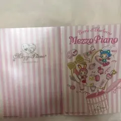 Mezzo Piano メゾピアノ メモ帳 ノート下敷き付き