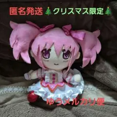 2025年最新】魔法少女まどか☆マギカ ぬいぐるみの人気アイテム - メルカリ