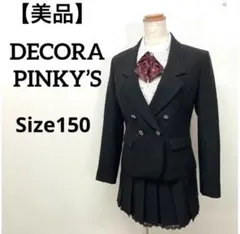 【美品】 デコラピンキーズ フォーマル 女の子 150 5点セット