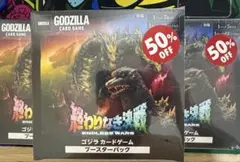 GODZILLA CARD GAME 初版 ブースターパック シュリンク付き - メルカリ