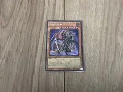 遊戯王 再世の魔神 ベミドバル 3枚セット - メルカリ