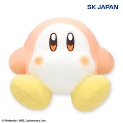 星のカービィ 羊毛フェルト風超BIGぬいぐるみ(ワドルディ)