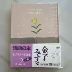 ノリスケ様 リクエスト 3点 まとめ商品