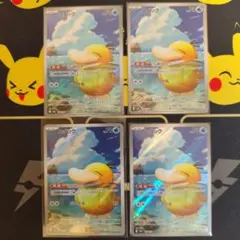 さ*ん様 ポケモンカード コダック AR 4枚まとめ売り