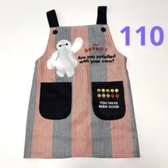 【USED】ディズニー　ベイマックス　キッズ　エプロン　子供　110のサムネイル