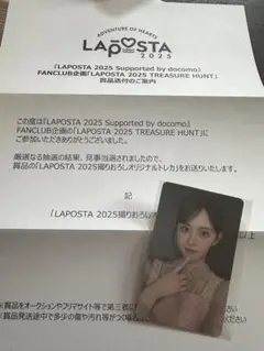 2026年最新】加藤心 トレカ ラポスタの人気アイテム - メルカリ