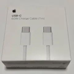 アップル純正 USB-C 60W C充電ケーブル 1m（新品、未開封）
