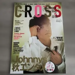 【即購入可】TVfan CROSS Vol36 2020年11月号