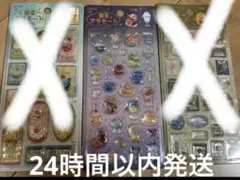 きゅるるん　喫茶アラモード　正規品　立体　宙　新作