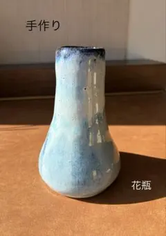手作り陶器　花瓶
