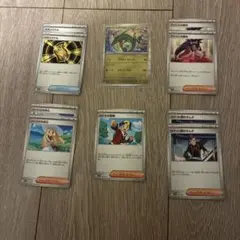 早い者勝ち！ ラムダ サポート レックウザ