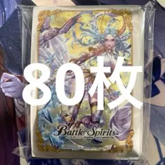 ランダムスリーブ Vol.01 創界神アテナ スリーブ 未開封のサムネイル