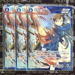 2026年最新】名探偵コナン 西と東の大決戦 未開封の人気アイテム