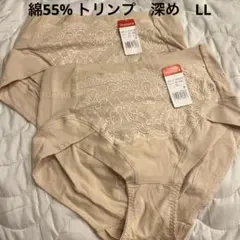 トリンプ　ベージュ　綿混　深め　ショーツ　LL 二枚のサムネイル