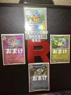 2026年最新】テラスタルフェスex マスターボール ミラーの人気アイテム
