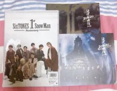 滝沢歌舞伎 ZERO パンフレット スノスト アニバーサリー クリアファイル