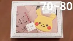 モンポケ ギフトセット カバーオール ピンク 70 80 ポケモン 女の子のサムネイル