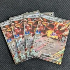 ポケモンカード　ガルーラプロモ44枚 ポケモンカード ガルーラプロモ44枚 - メルカリ