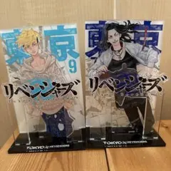 東京リベンジャーズ アクリルジオラマ 場地圭介 松野千冬