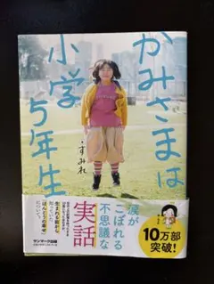 Item thumbnail for item ec093132-41d4-4216-bb8c-3df9262f9a2f