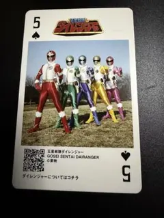 ライダーズ様 リクエスト 3点 まとめ商品